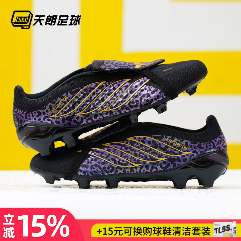 天朗足球 阿迪达斯猎鹰卡卡翻盖中端FG/MG混钉足球鞋成人KI5872图片