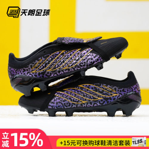 天朗足球 阿迪达斯猎鹰卡卡翻盖中端FG/MG混钉足球鞋成人KI5872