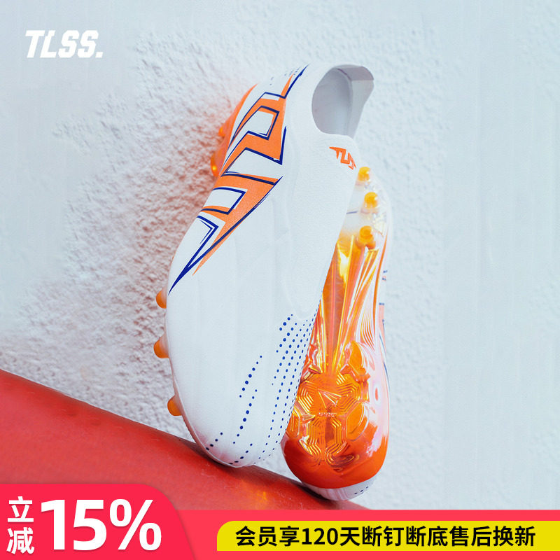 天朗足球TLSS特翼LIBERO妖刀无鞋带FG天然草缓震足球鞋成人LF2505图片