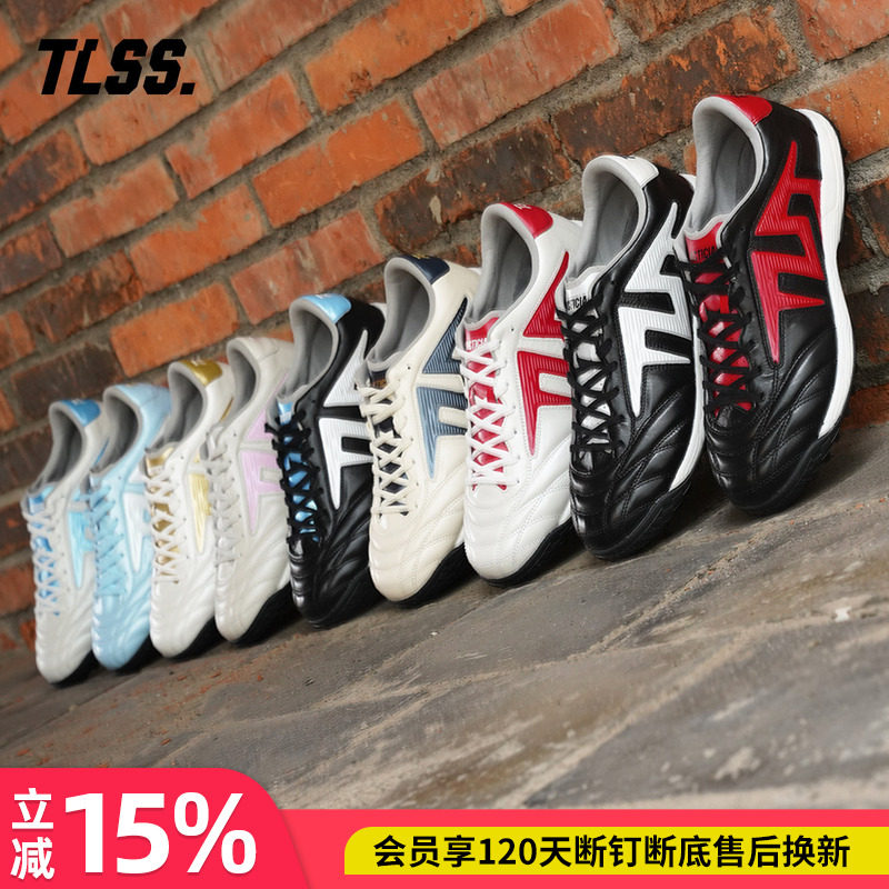 天朗足球 TLSS特翼 马年TACTICIAN法师缓震TF抗扭全袋鼠皮足球鞋图片