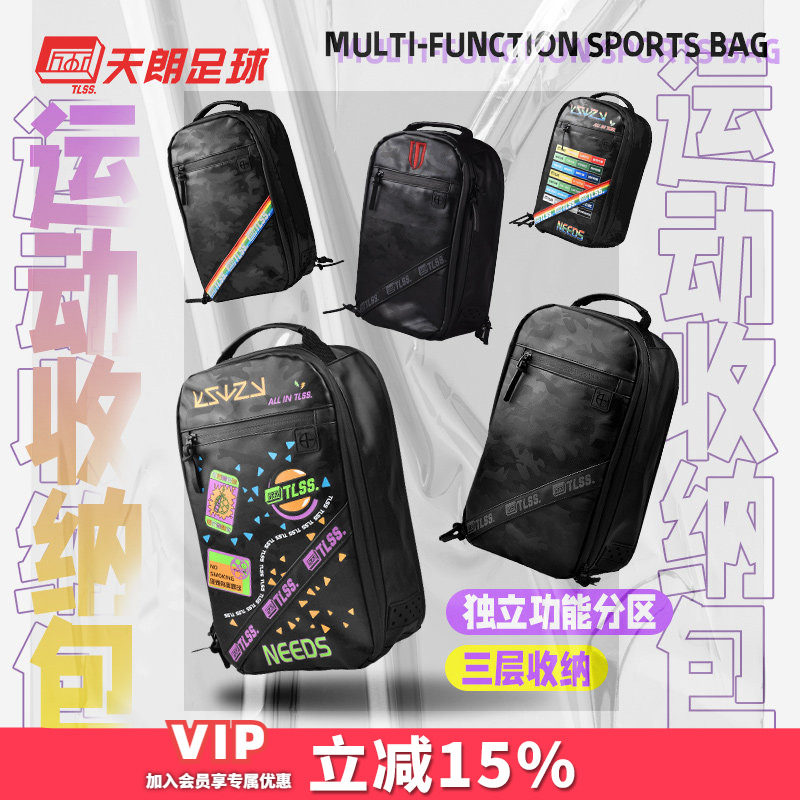 天朗足球tlss潮流运动鞋防水透气图片