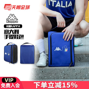 天朗足球卡帕KAPPA意大利运动手提透气足球装 包K0D38BB01F 备包鞋