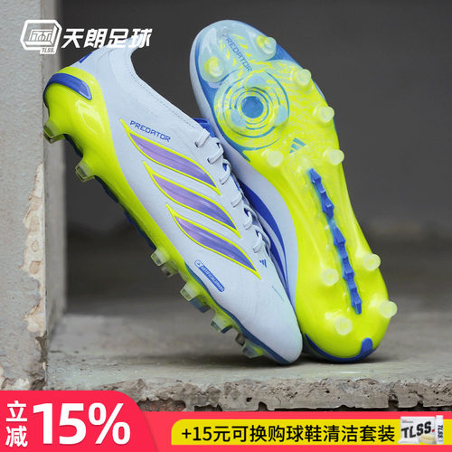 天朗足球 Adidas阿迪达斯猎鹰ELITE高端AG人草足球鞋成人男JS0421