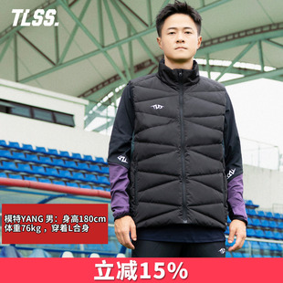 天朗足球TLSS PFM运动训练休闲保暖冬季短款马甲羽绒服背心外套