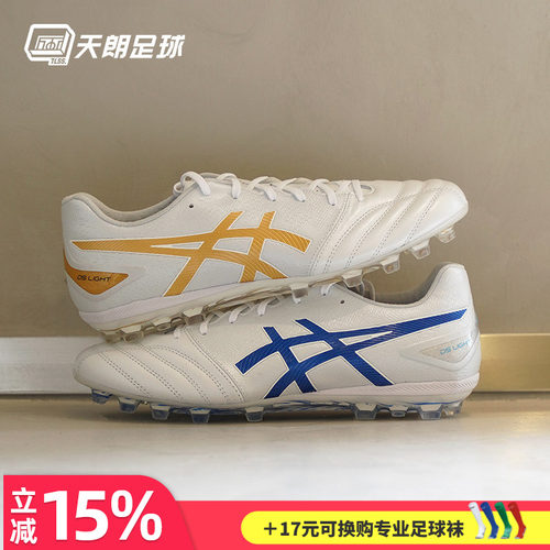 天朗Asics/亚瑟士足球鞋袋鼠皮