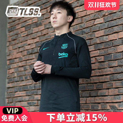 耐克足球半拉链套头衫