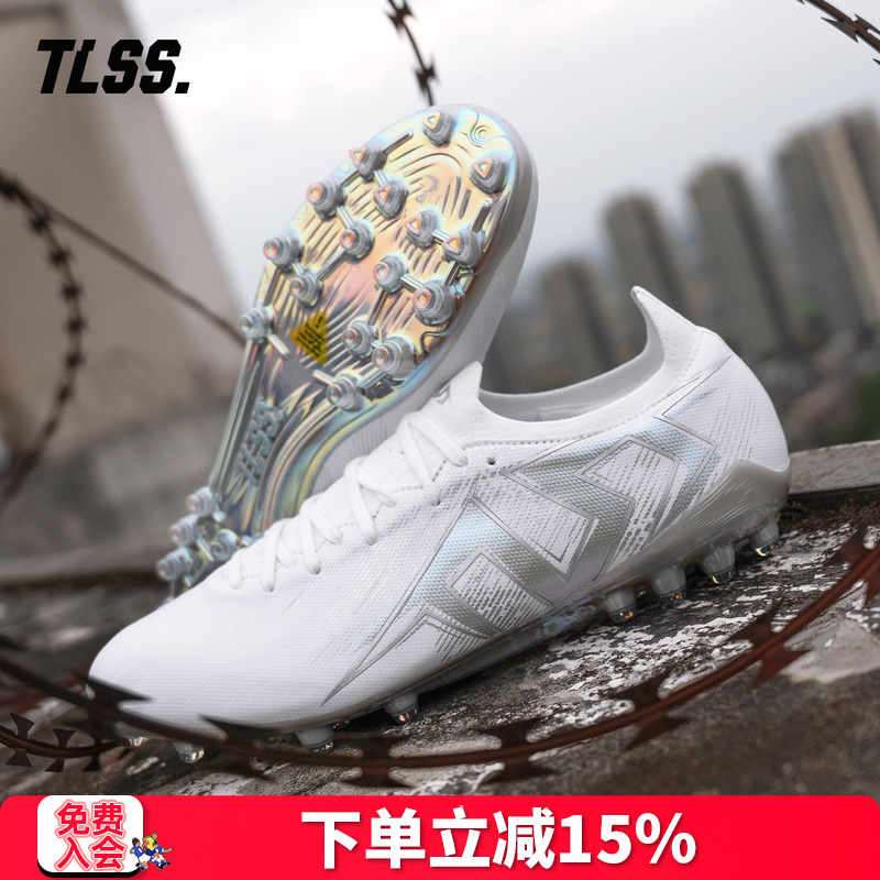 天朗足球TLSS STRIKER.728超纤缓震MG短钉人造草足球鞋男SM2509