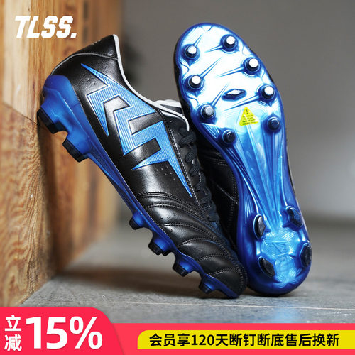 天朗足球 TLSS特翼TACTICIAN法师袋鼠皮缓震FG真草足球鞋TF3101