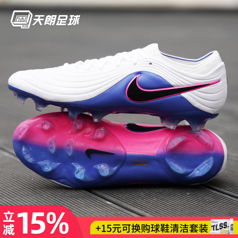 天朗足球耐克传奇11 TIEMPO MAESTRO高端FG长钉足球鞋HQ3157-146