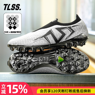 天朗足球TLSS ANAR联名LIBERO无鞋带MG人草短钉缓震足球鞋LM2509