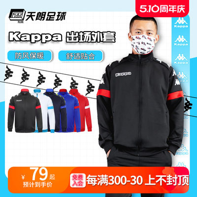 Kappa/背靠背夹克外套男