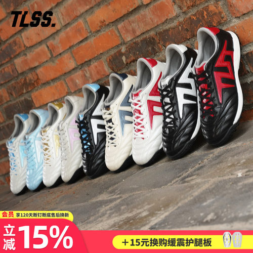 天朗足球 TLSS特翼 马年TACTICIAN法师缓震TF抗扭全袋鼠皮足球鞋