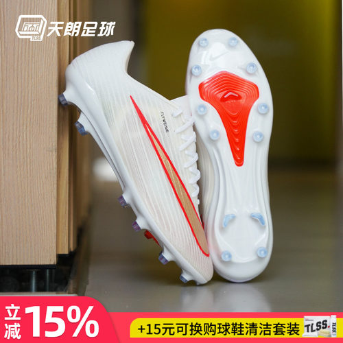 天朗足球 耐克刺客17次高端Vapor Pro AG人草足球鞋男IO1489-100