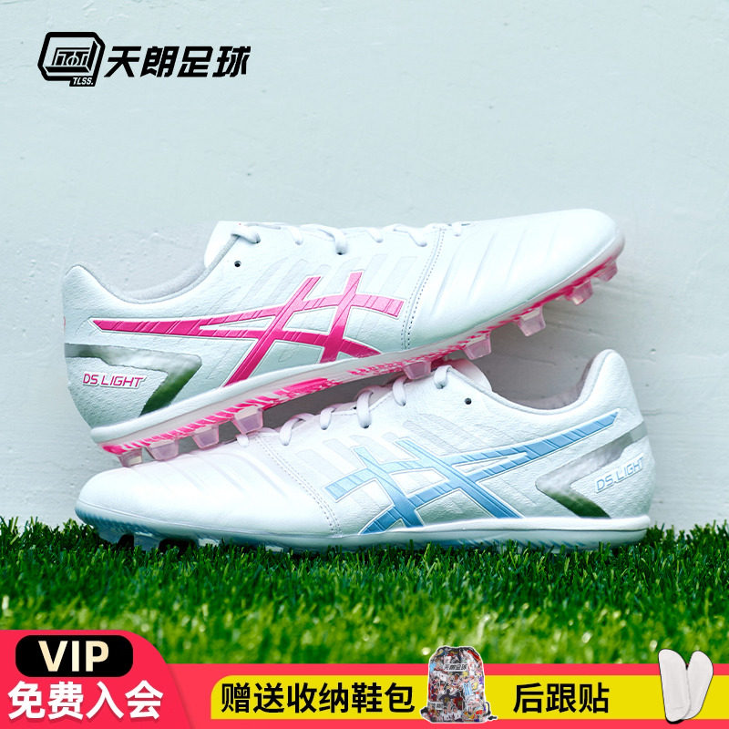 Asics/亚瑟士AG足球鞋袋鼠皮