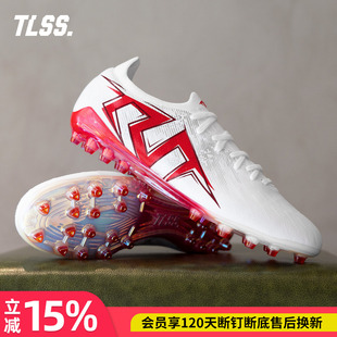 天朗足球TLSS STRIKER超纤缓震MG短钉人造草足球鞋男成人SM2502
