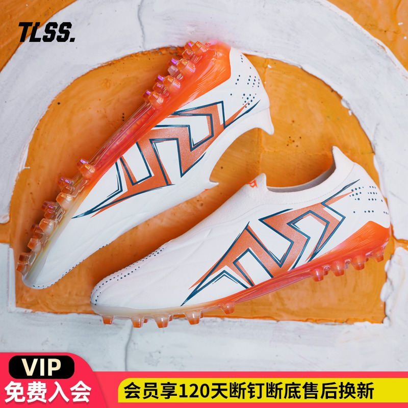 天朗足球TLSS LIBERO AURA626无鞋带MG人草缓震足球鞋LM2506-13