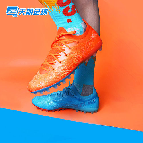 天朗KELME/卡尔美鸳鸯MG足球鞋