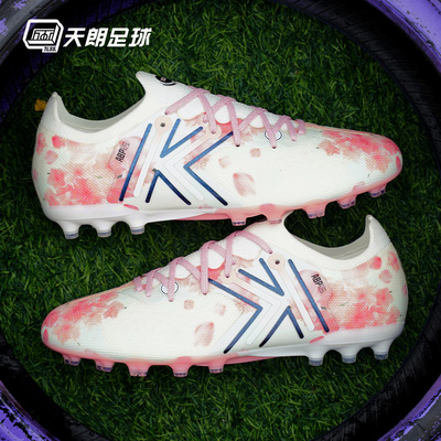 天朗足球 卡尔美TLSS联名落樱缤纷疾电5.0人草MG足球鞋9431ZX1237