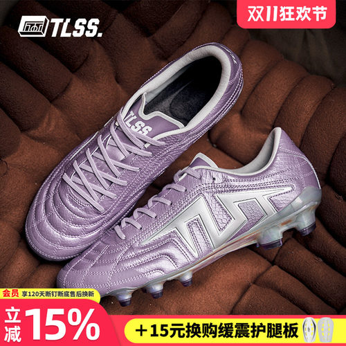天朗足球TLSS特翼蛇年TACTICIAN法师全袋鼠皮缓震FG天然草足球鞋