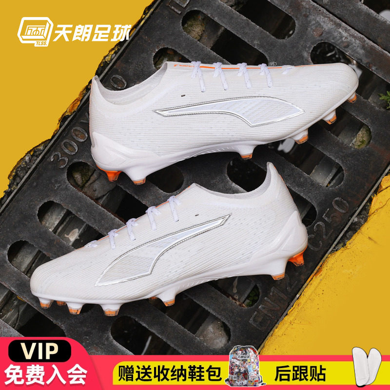 天朗足球 Puma彪马ULTRA 6 ULTIMATE高端FG天然草足球鞋108557 04