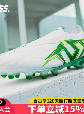 天朗足球TLSS LIBERO AURA627无鞋带FG长钉缓震足球鞋LF2503-12