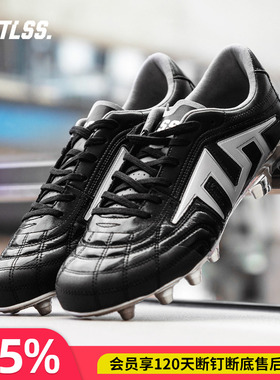 天朗足球TLSS TACTICIAN.LIGHT PRO袋鼠皮FG长钉足球鞋TF2503-990