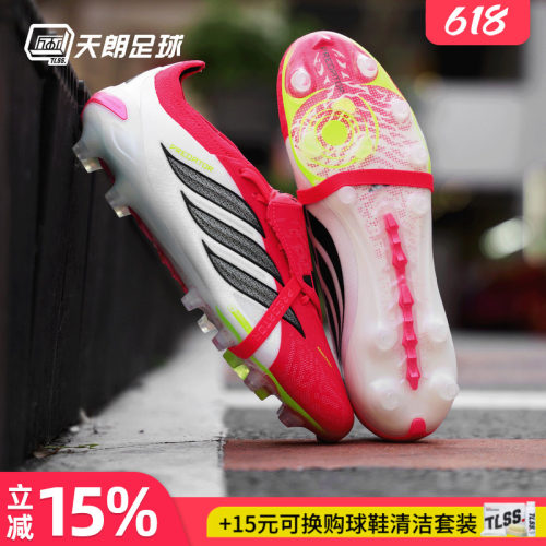 天朗足球阿迪达斯猎鹰PRED ELITE翻盖FT超高端AG人草足球鞋JR5899