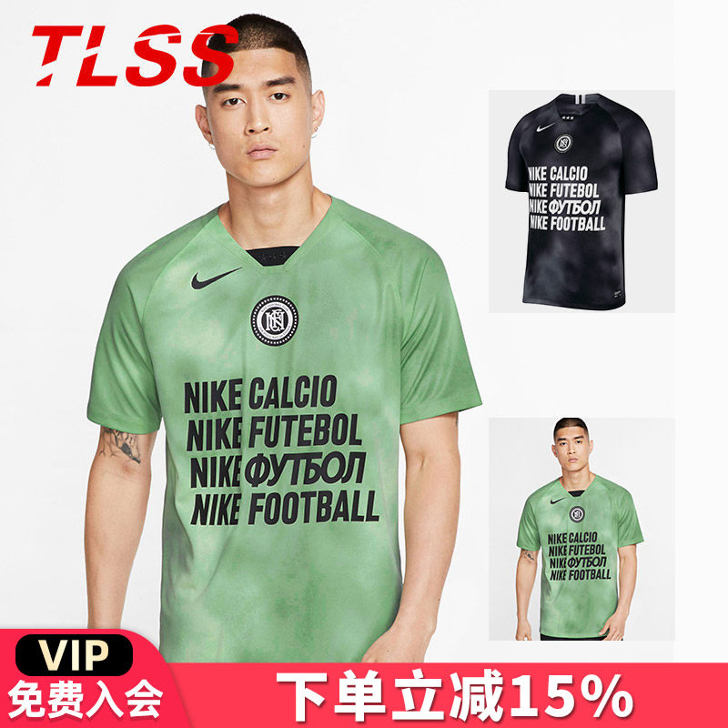 天朗足球Nike耐克F.C客场足球服运动男子短袖T恤AQ0663-010-376,运动/瑜伽/健身/球迷用品,足球服,淘宝优惠券,粉丝福利购,淘宝优惠卷