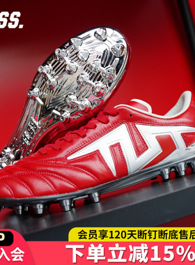 天朗足球 TLSS TACTICIAN.GOAT人草MG缓震全袋鼠皮足球鞋TM2506