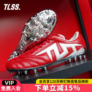 TM2506 TACTICIAN.GOAT人草MG缓震全袋鼠皮足球鞋 天朗足球 TLSS