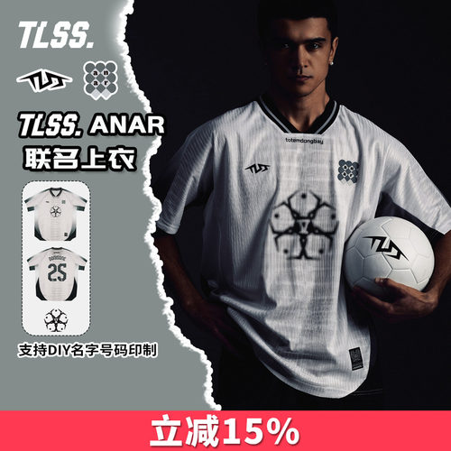 天朗足球TLSS ANAR联名比赛上衣球员版短袖球衣休闲足球服TAR0401