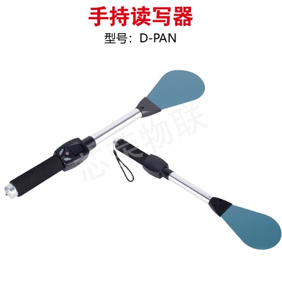 ISO15693中功率扫描仪点检仪图书档案HF高频1.5W手持一体机盘点器