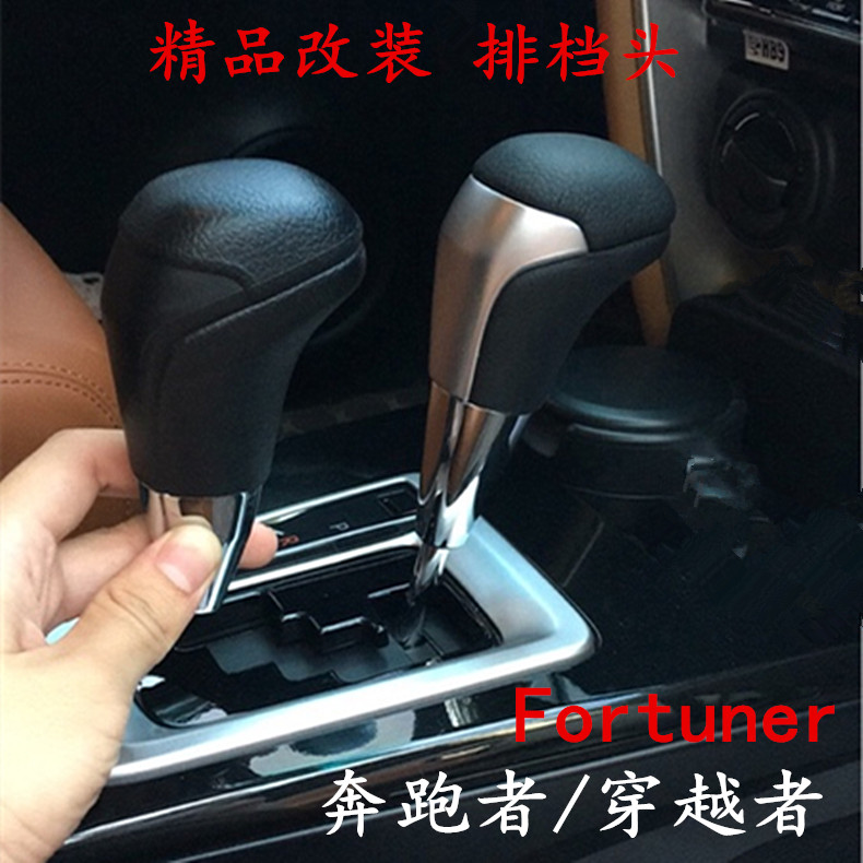 穿越者排檔頭換擋檔把掛擋桿