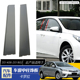 饰条 卡罗拉雷凌中柱外饰板B柱车窗门框防护板黑板装 适用于14 18款