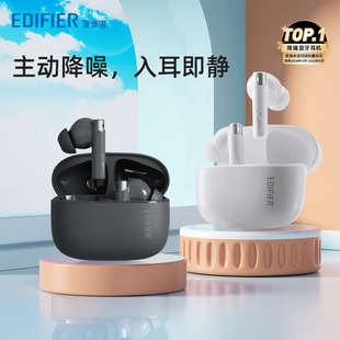 花再 新款 漫步者Zero Pro无线蓝牙耳机主动降噪运动跑步游戏入耳式