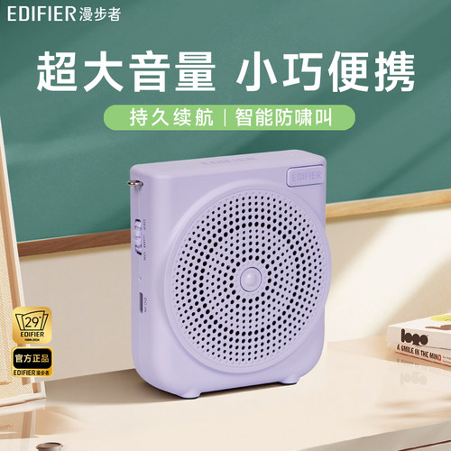 自由无线 领夹扩音