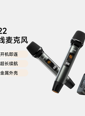【麦克风】漫步者IU22无线麦克风一拖二k歌手持麦直播话筒家用