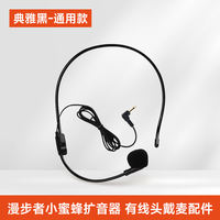 Edifier MK10 Bee Microphone Headset for Teachers, outdoor training, tour guide Promotion, head-mounted microphone thumbnail 3