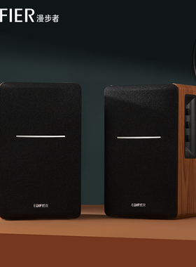 漫步者R1200BT 电脑音响台式多媒体桌面蓝牙音箱大音量高音质家用