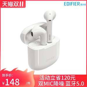 EDIFIER/漫步者 LolliPods无线蓝牙耳机真无线双耳入耳式耳塞运动