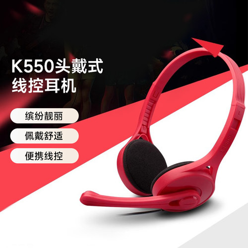 【品牌直营】漫步者头戴式耳机