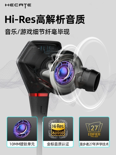 Hecate Walker Gx04 Plus Wired Shired Shired Typec Engra Music Game E -Sports Chicken Mobile Game