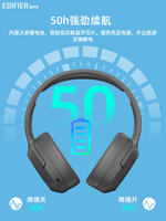 Edifier W820NB Bluetooth headphones - Over-ear noise-cancelling wireless headset for computer games - Painless for Long Wear - Classic Edition thumbnail 8