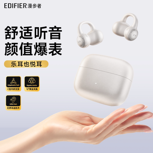久戴舒适升级音质强劲续航稳连蓝牙操作随心