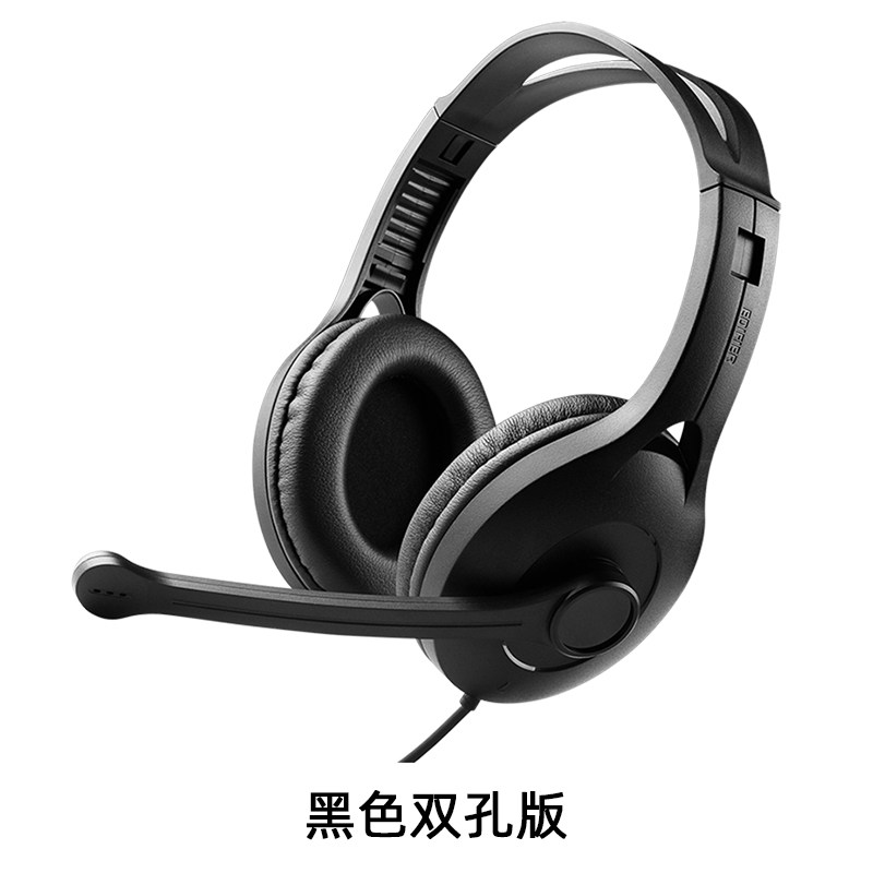 EDIFIER 漫步者 K800 耳罩式头戴式有线耳机 黑色 3.5mm