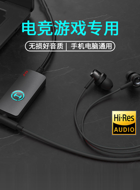 HECATE漫步者GM260声卡版有线耳机入耳式带耳麦游戏电竞台式电脑