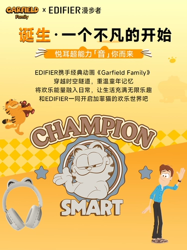 [Подарок] Совместная Bluetooth-гарнитура Edifier FitCat Garfield, подарок на День святого Валентина для подруги на день рождения