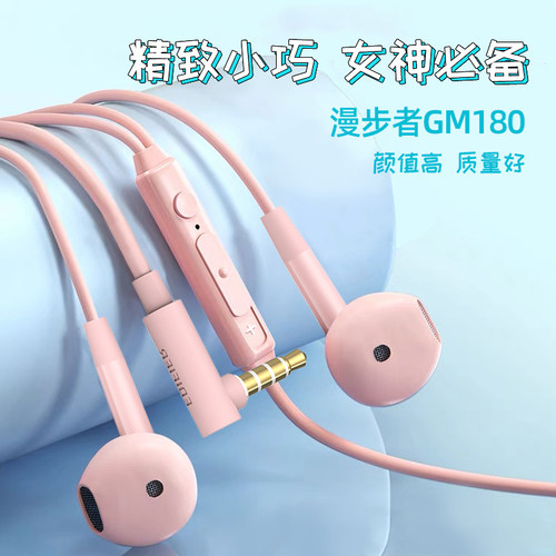 【官方推荐】适合女生的高颜耳机