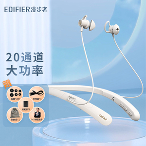 EDIFIER/漫步者辅听1号2老人专用辅听耳机智能助听蓝牙耳聋耳背