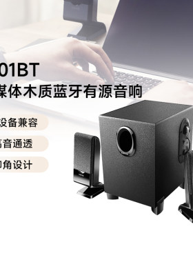 【品牌旗舰店】【热卖电脑音响】